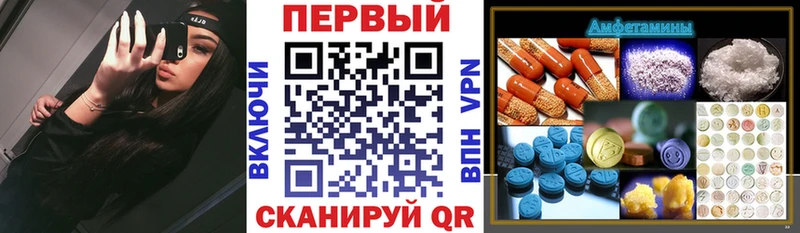 МЕГА ONION  где можно купить наркотик  Алзамай  АМФ Premium 