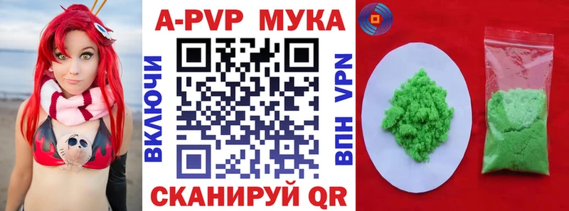купить наркоту  Алзамай  A-PVP крисы CK 