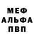 Амфетамин 97% Tiradox