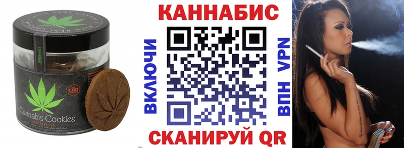 Cannafood марихуана  блэк спрут tor  Алзамай 