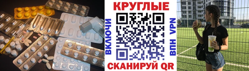 гидра рабочий сайт маркетплейс как зайти Ecstasy XTC где найти Алзамай