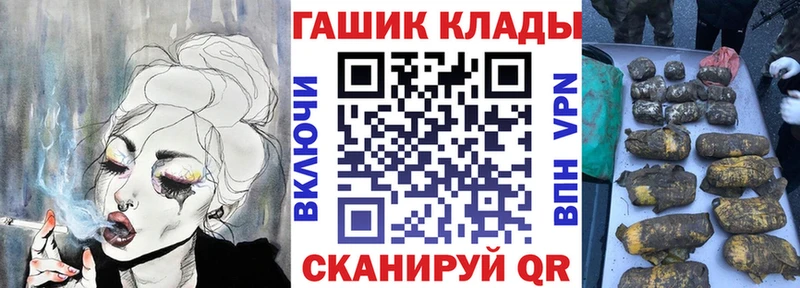 Гашиш Ice-O-Lator  цены   Алзамай 
