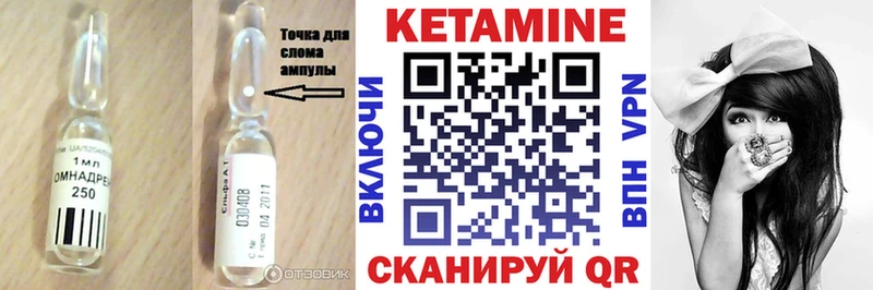 Кетамин VHQ  Алзамай 