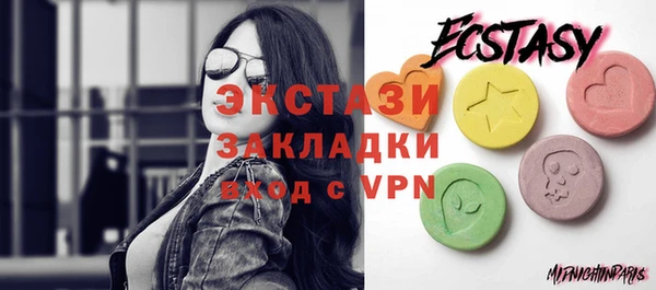 амфетамин Зерноград