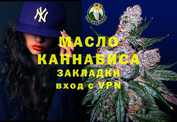 дистиллят марихуана Зеленодольск