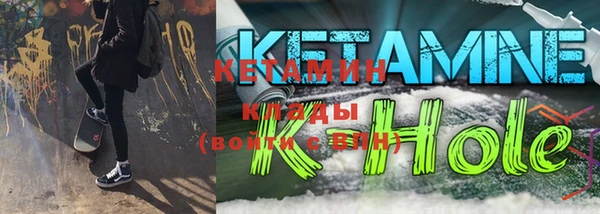 COCAINE Сатка