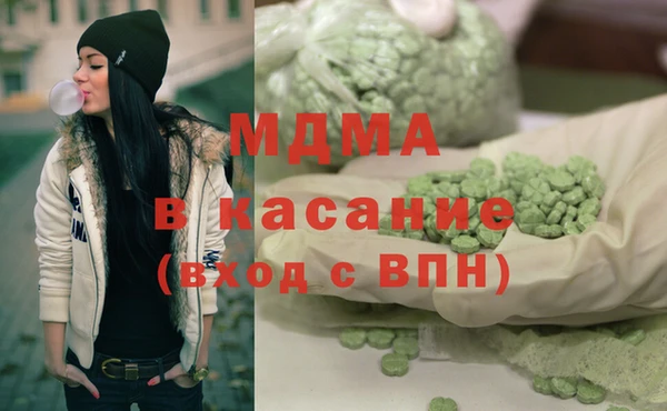 мет Зеленокумск