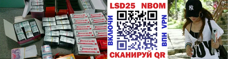LSD-25 экстази кислота  Алзамай 