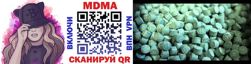 MDMA молли  Алзамай 