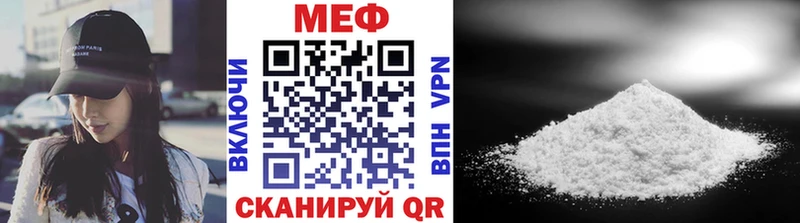 MEGA сайт  Алзамай  Мефедрон мяу мяу  что такое наркотик 