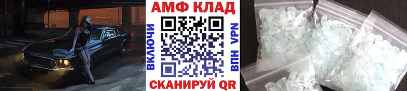 Метамфетамин кристалл  наркота  Алзамай 