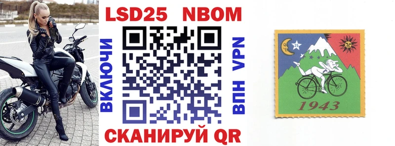 KRAKEN рабочий сайт  где продают   Алзамай  Марки NBOMe 1,8мг 