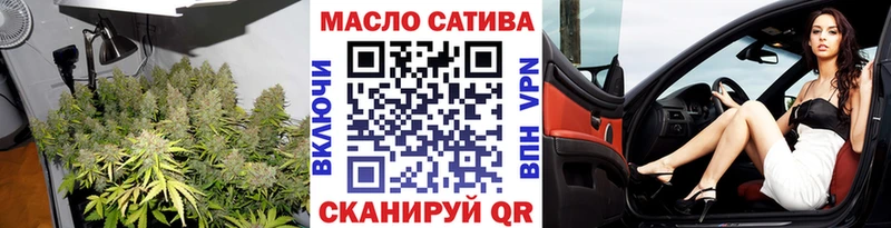 ТГК гашишное масло  Алзамай 