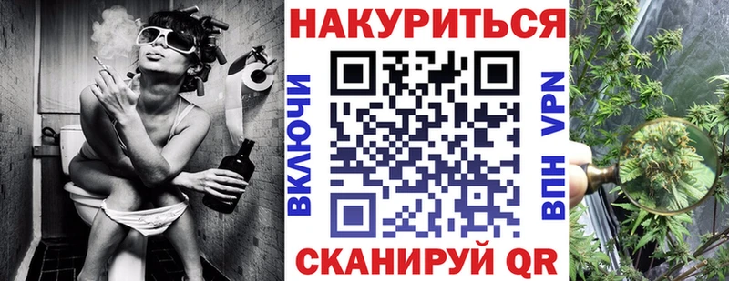 Бошки Шишки индика  даркнет как зайти  Алзамай 
